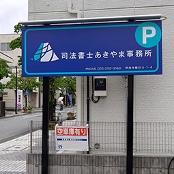 akiyama7