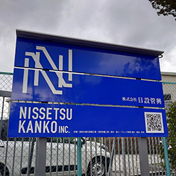 nissin1